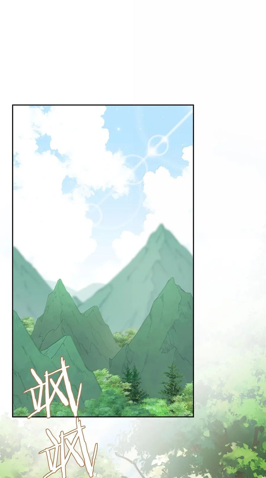 第104话 有人囚禁妖怪！！！16