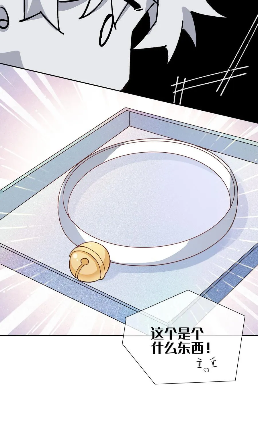 第111话 收起你那奇奇怪怪的心思！19