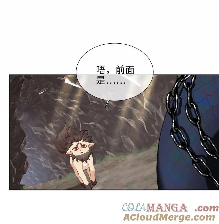第104话 有人囚禁妖怪！！！24