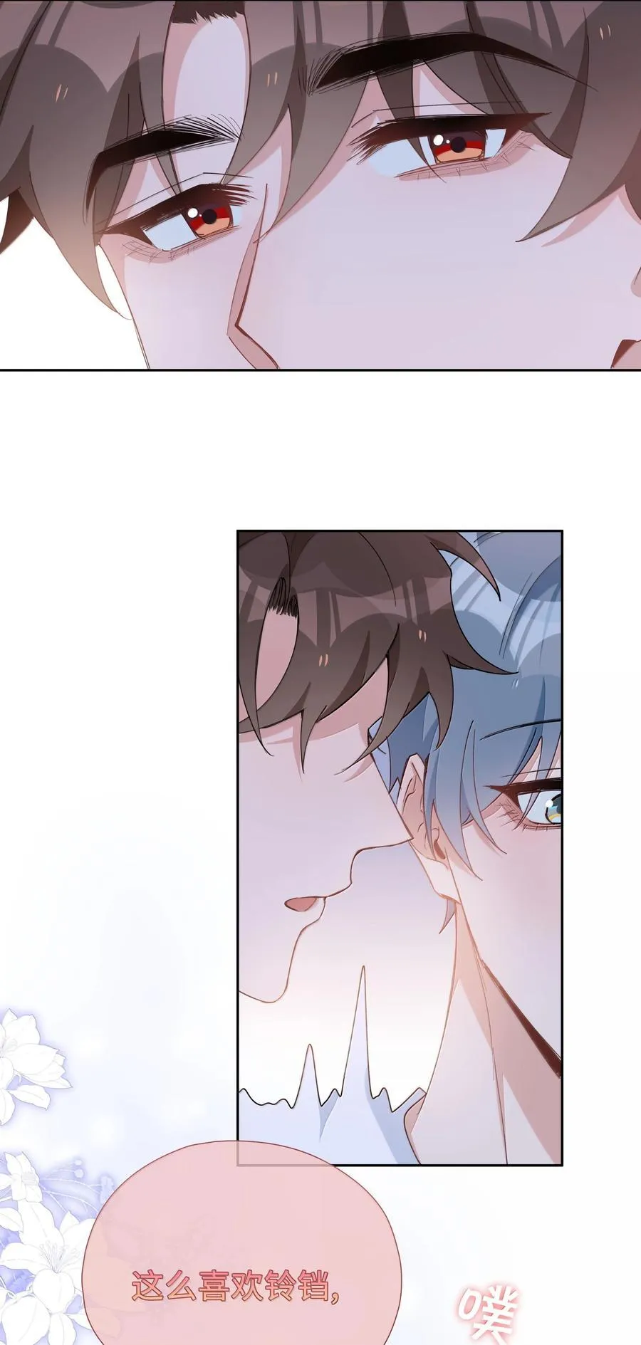 第111话 收起你那奇奇怪怪的心思！25
