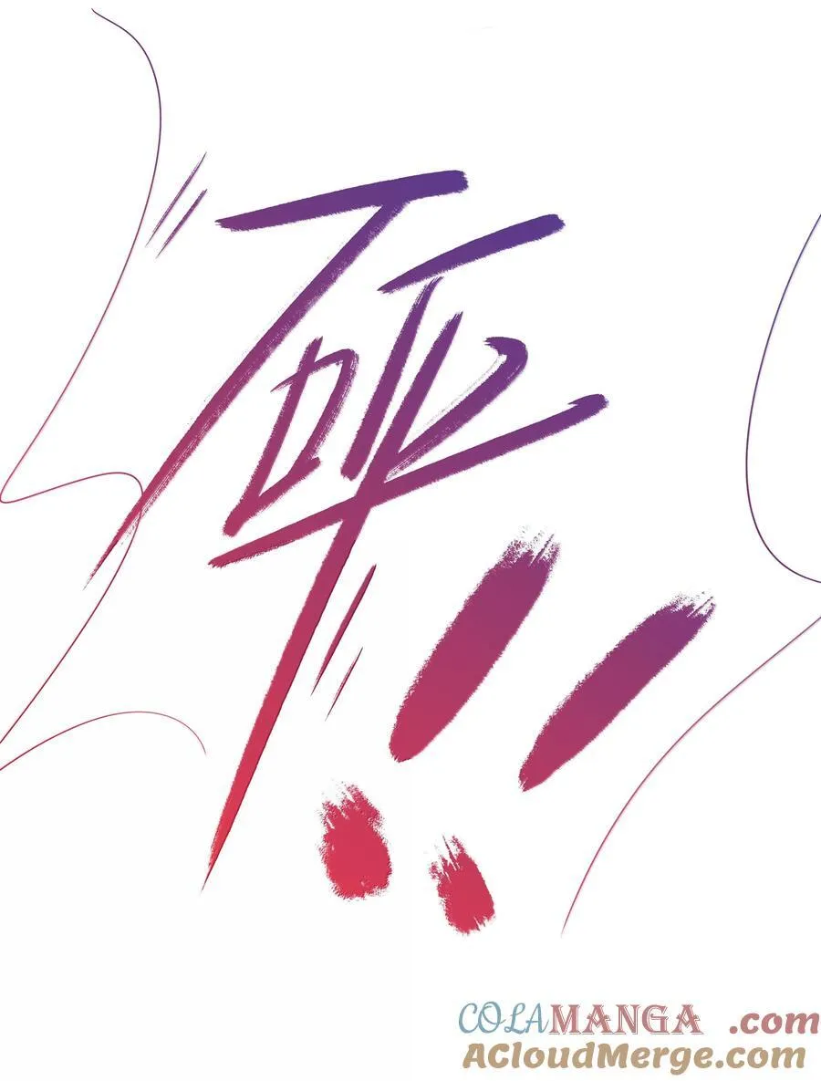第105话 小林老师来救场啦！42