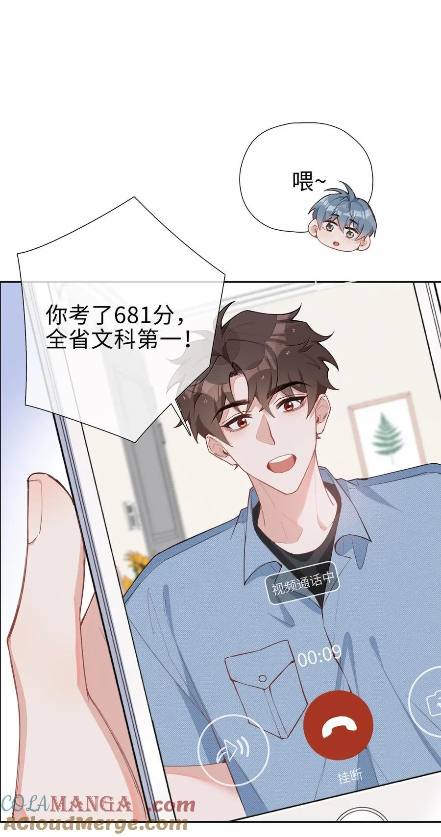 第108话 高考状元男朋友！18