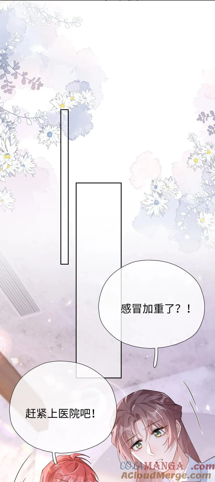 第114话 你看，都被你咬破了20