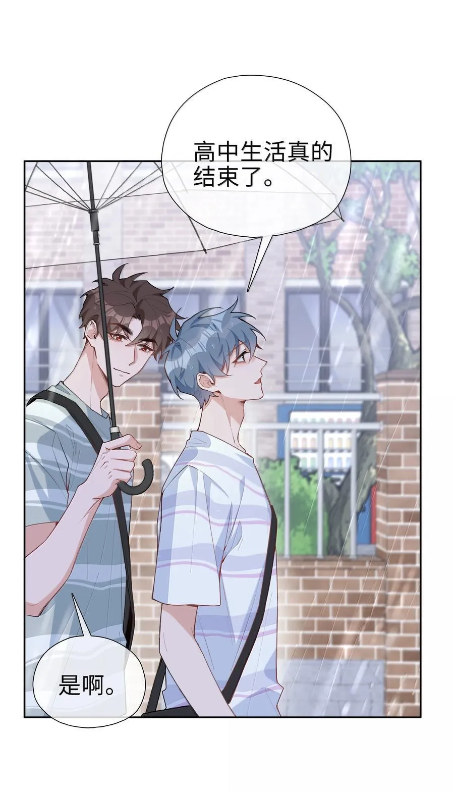 第107话 给你的毕业礼物25