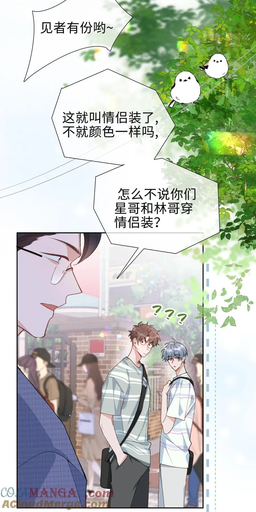 第107话 给你的毕业礼物16