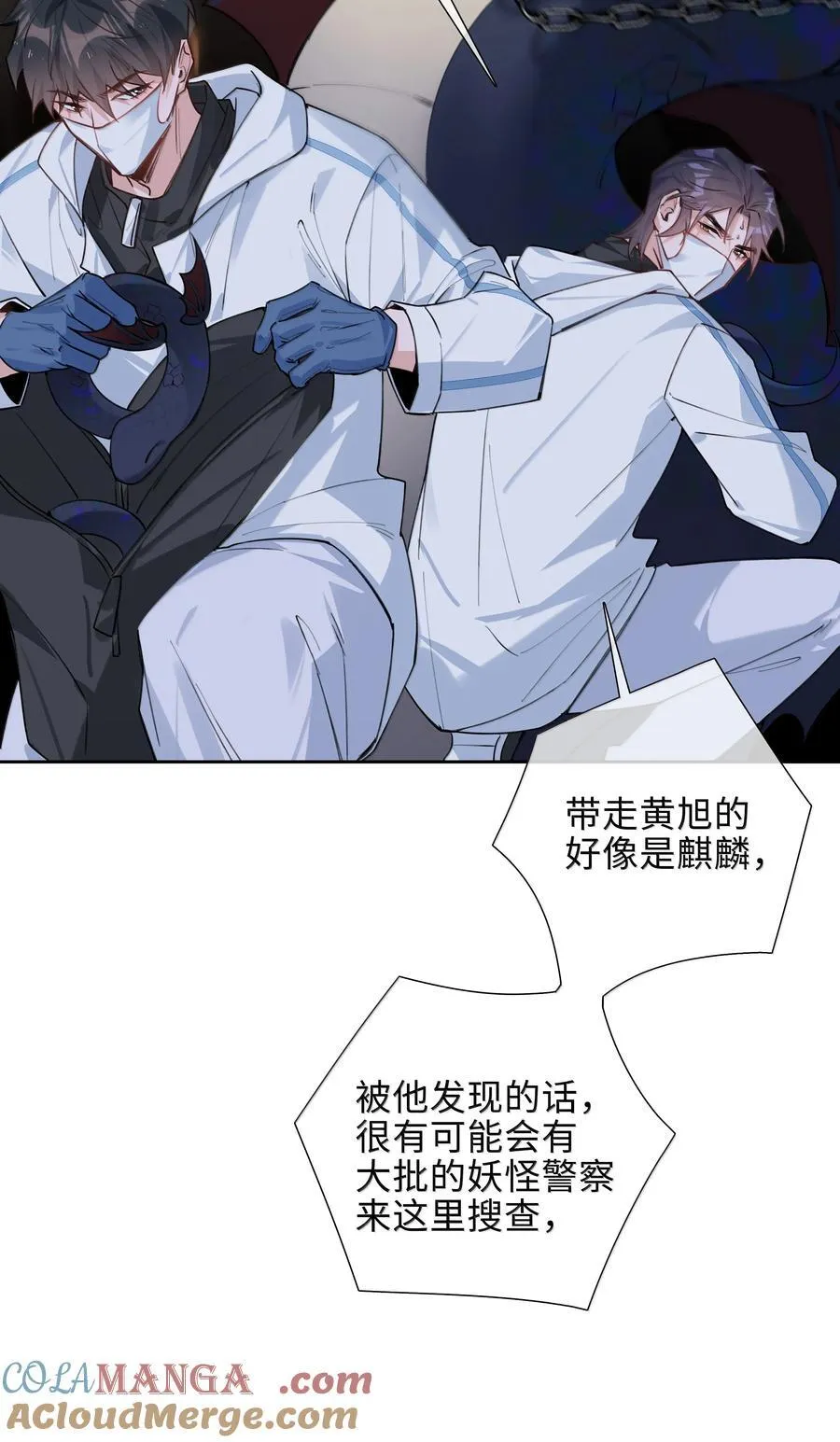 第105话 小林老师来救场啦！6