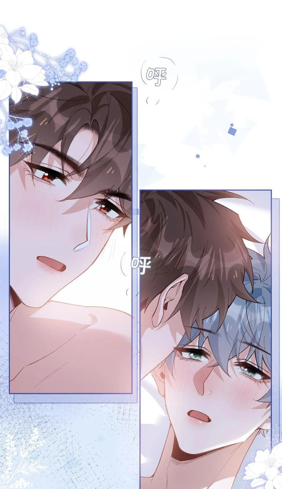 第110话 你明晚偷偷溜进来吧1
