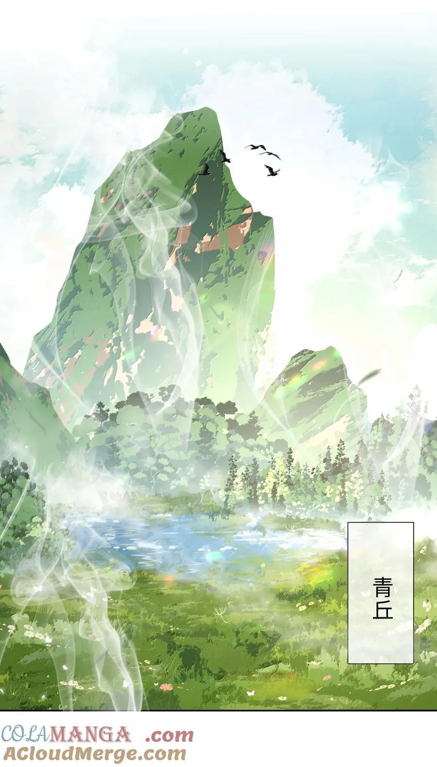 第113话 山海高中放学啦18