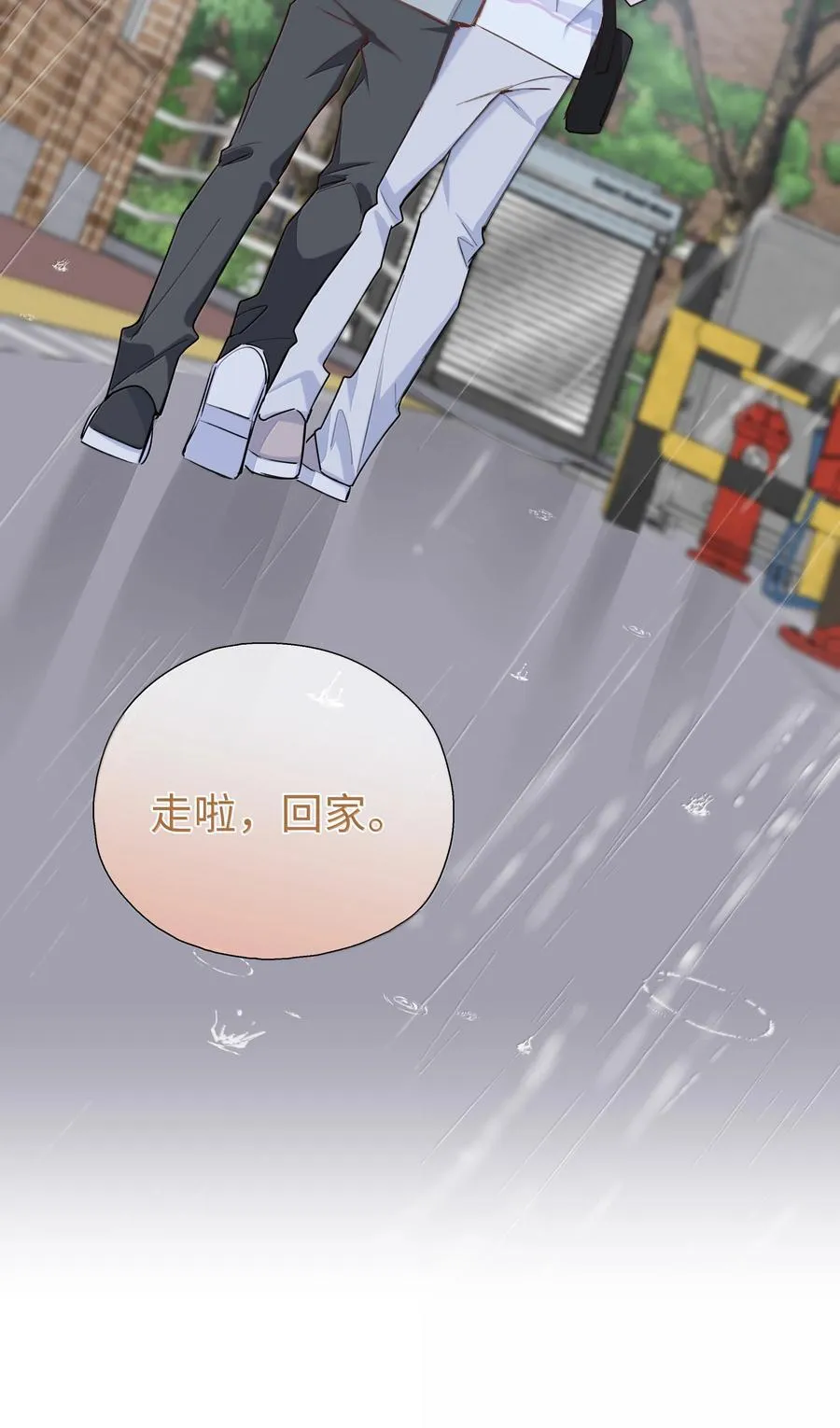 第107话 给你的毕业礼物33