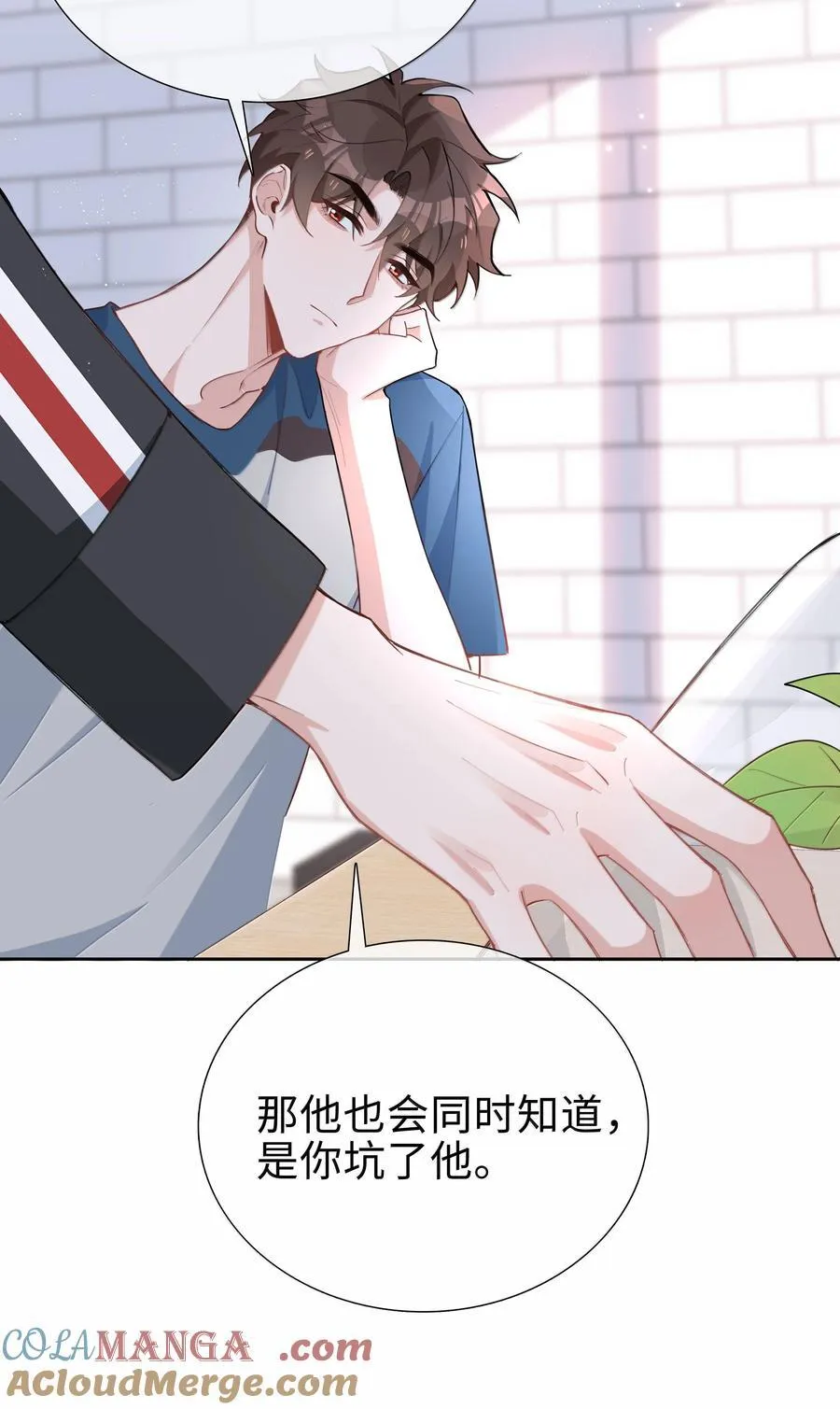 第106话 亲亲权还是有的~16
