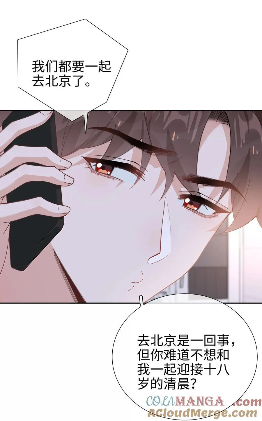 第110话 你明晚偷偷溜进来吧26