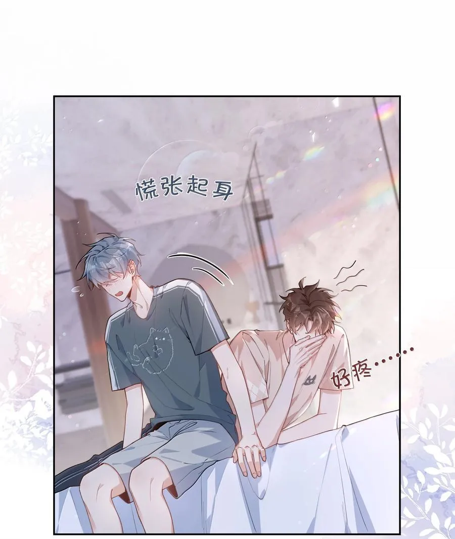 第114话 你看，都被你咬破了17
