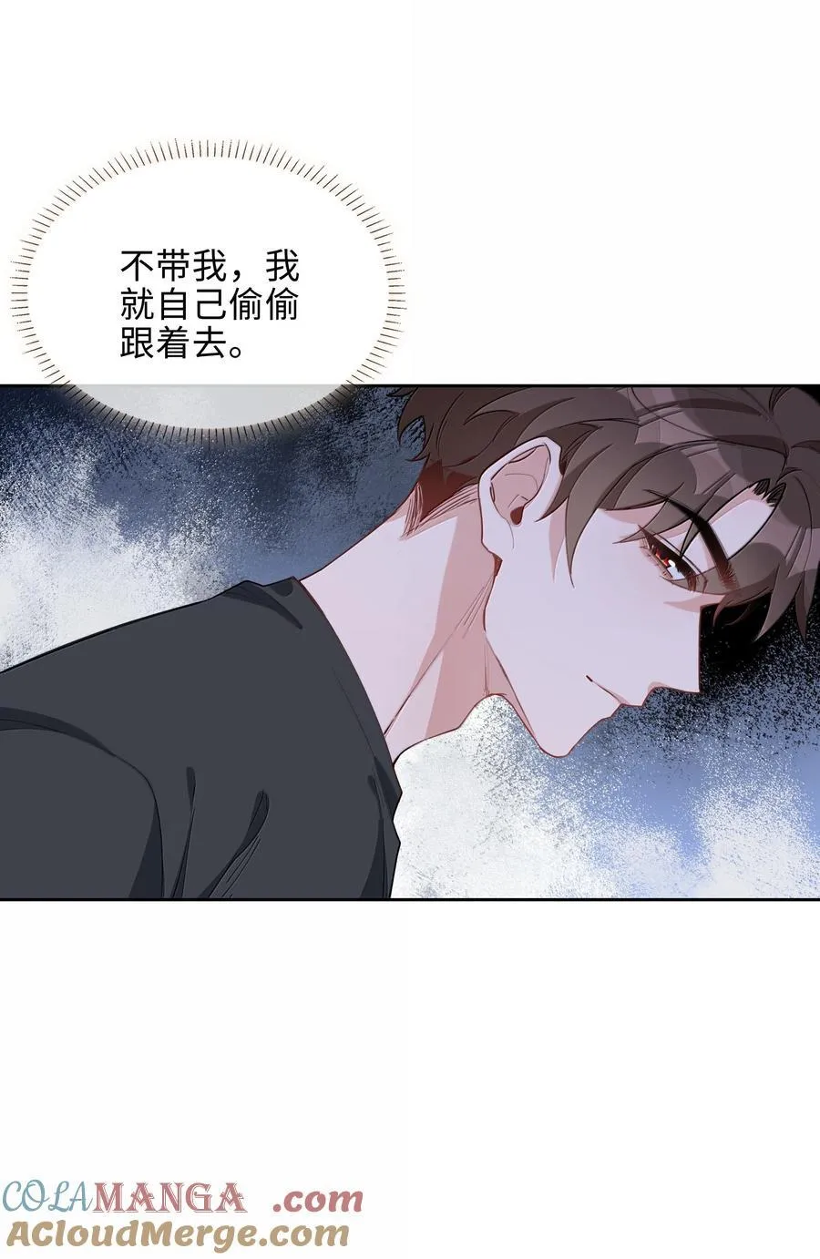 第104话 有人囚禁妖怪！！！9