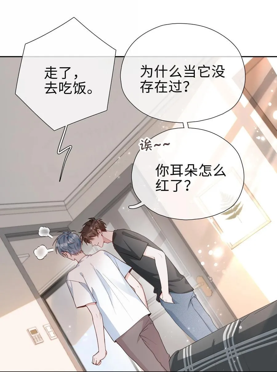 第112话 以后你就是麒麟的龙血树了3