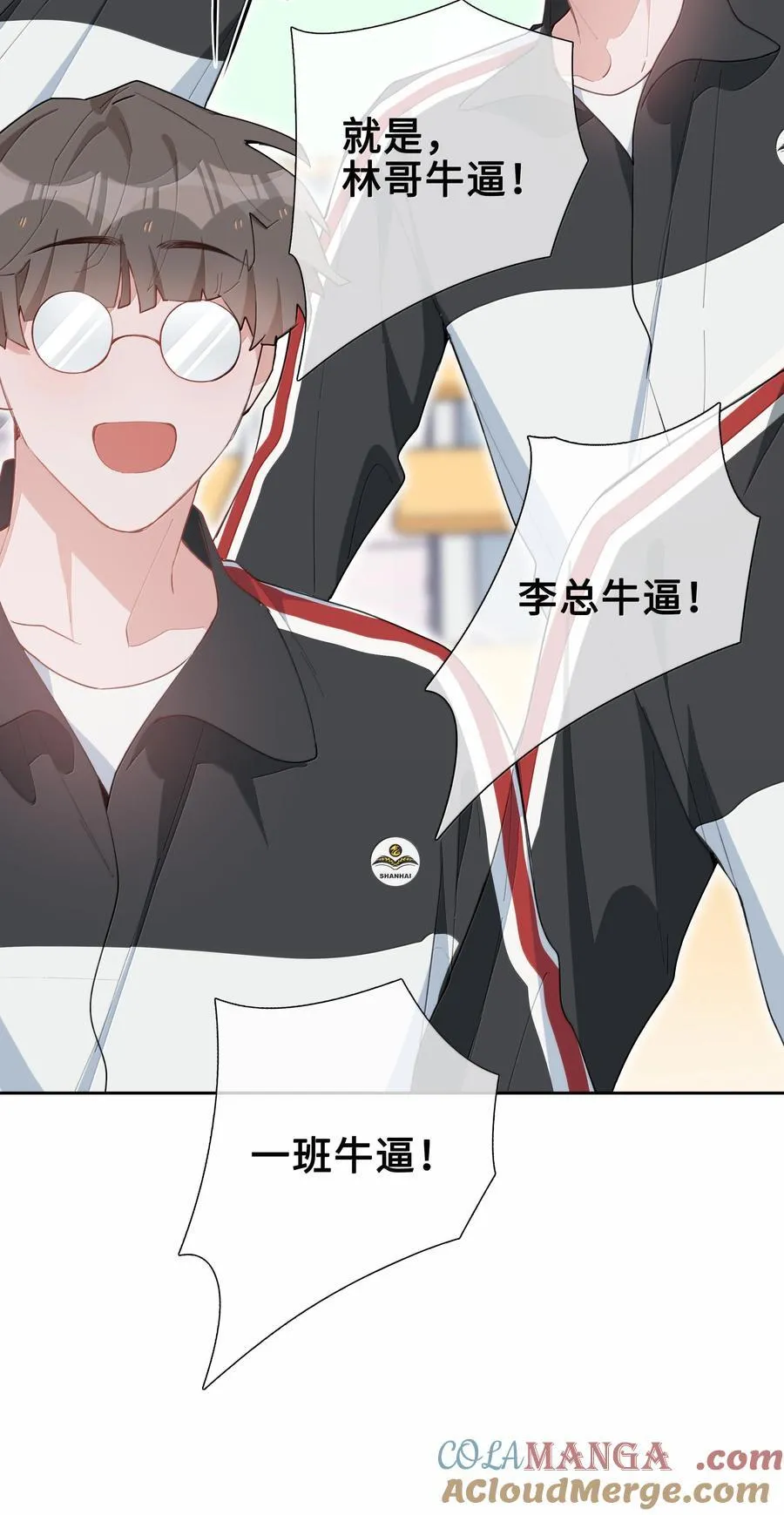 第107话 给你的毕业礼物6