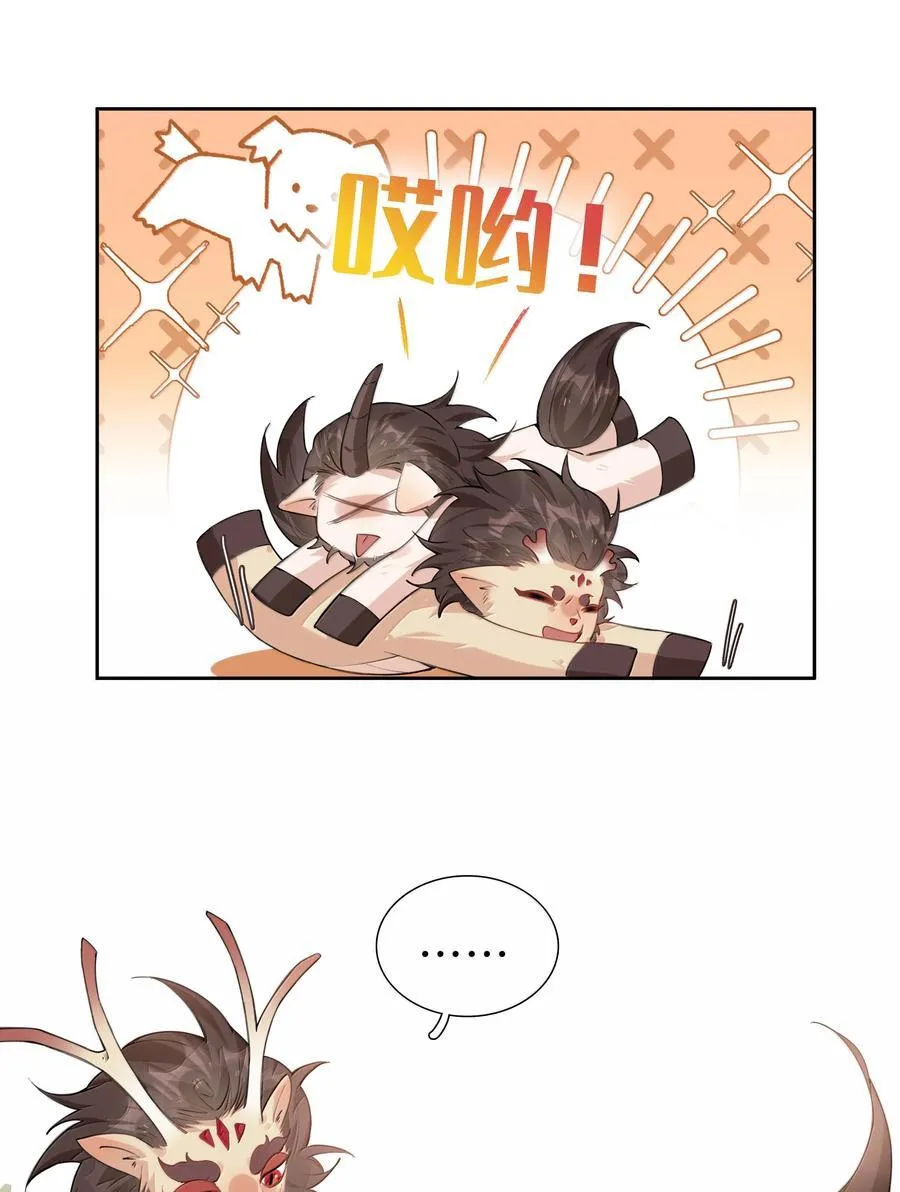 第105话 小林老师来救场啦！43