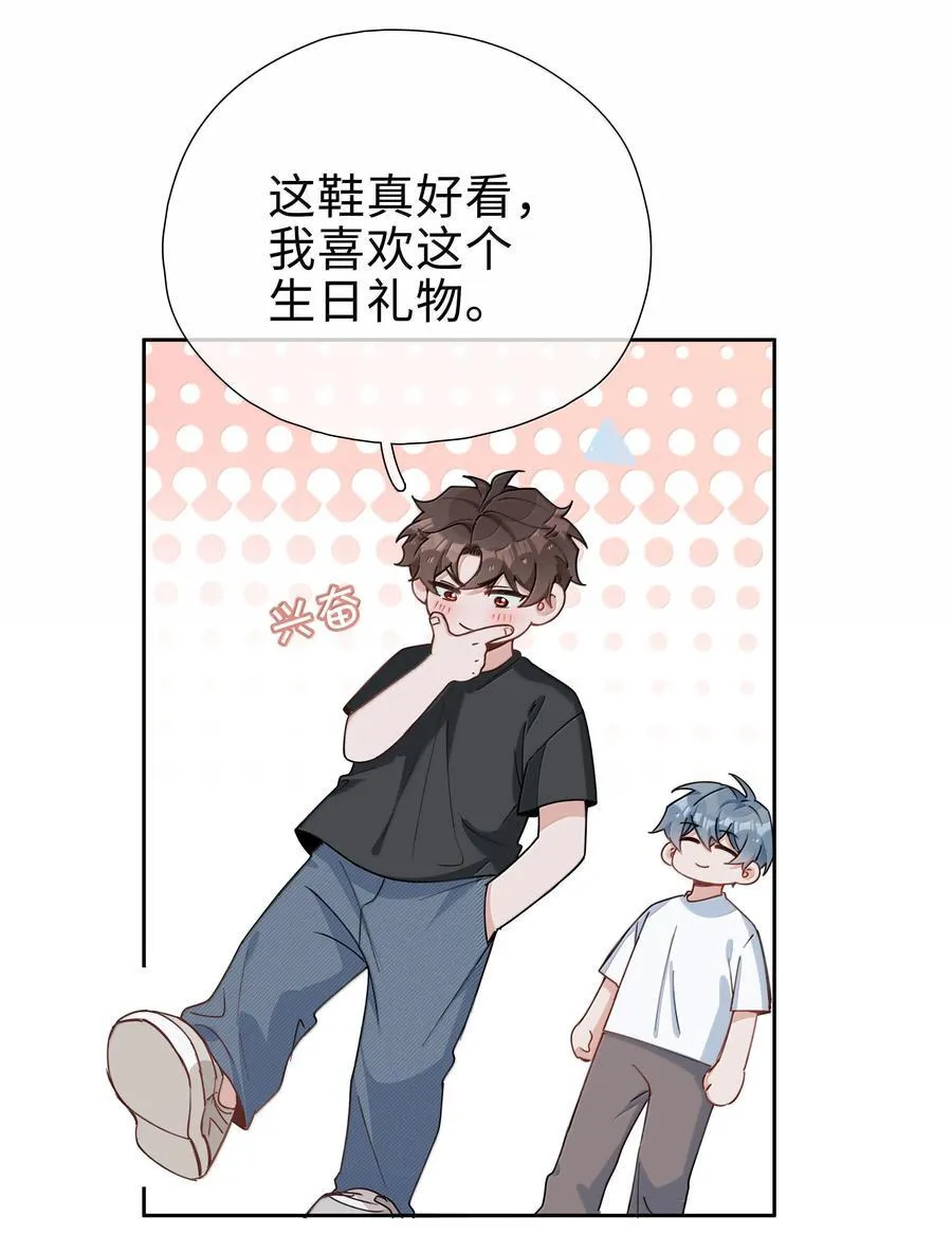 第111话 收起你那奇奇怪怪的心思！9
