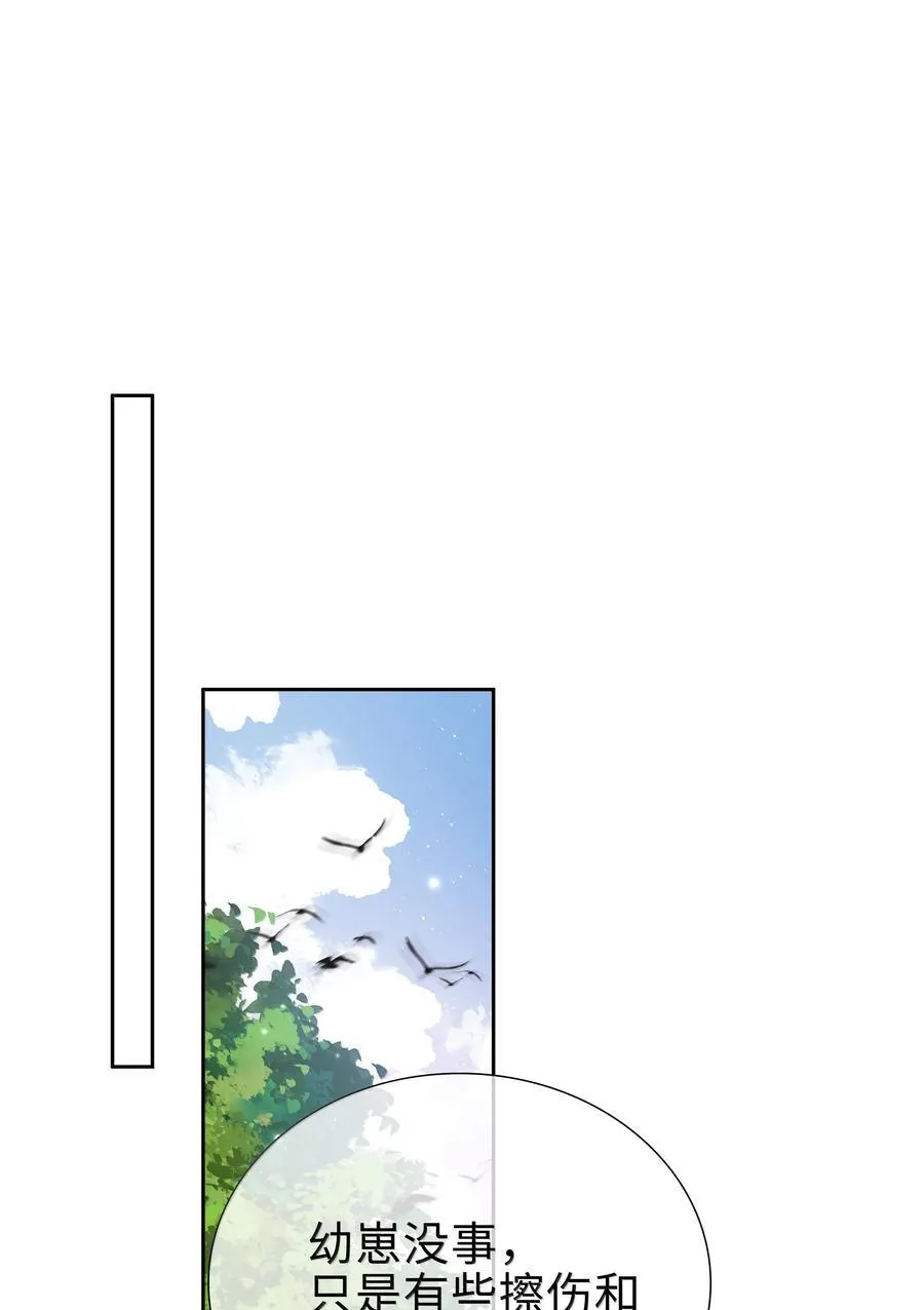 第105话 小林老师来救场啦！34