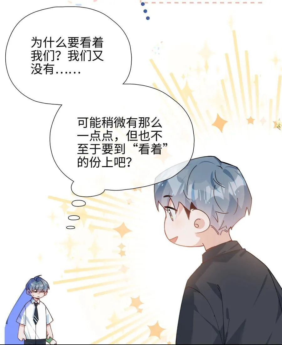 第110话 你明晚偷偷溜进来吧13