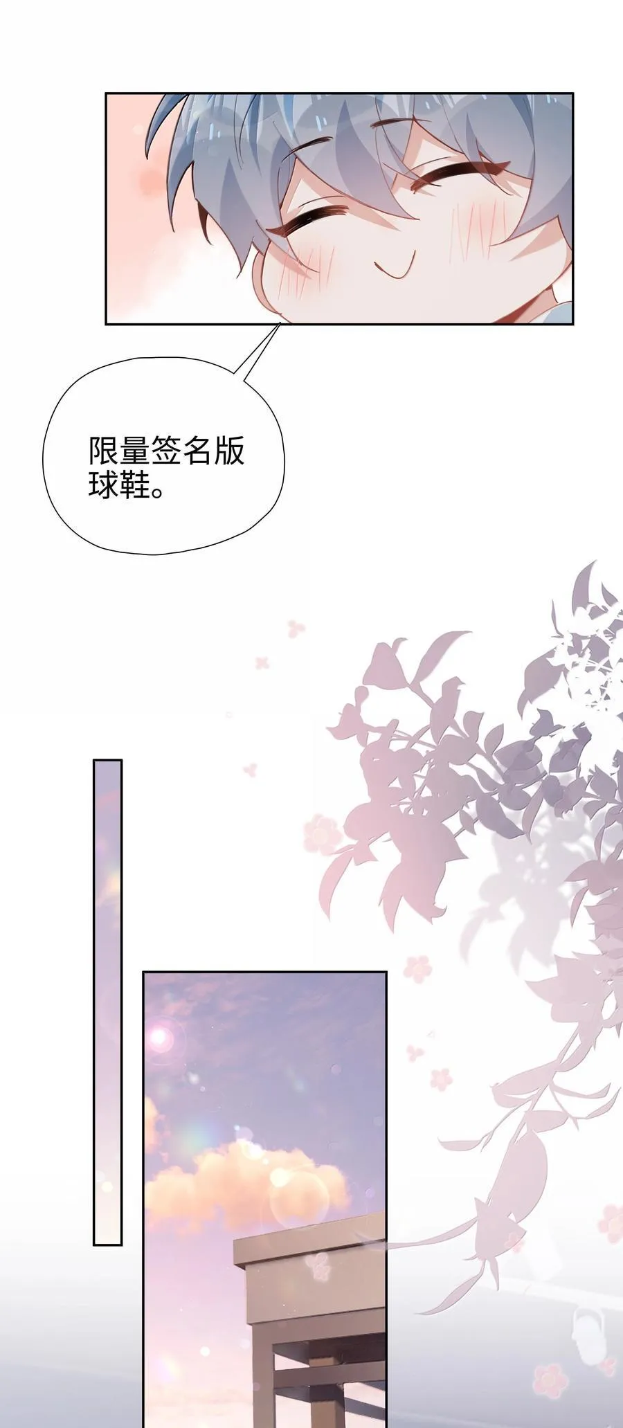 第109话 我们可以四舍五入一下……21