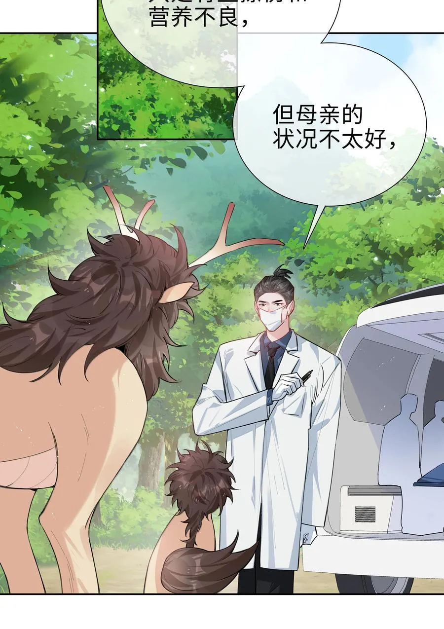 第105话 小林老师来救场啦！35