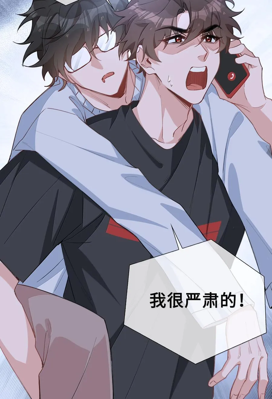 第104话 有人囚禁妖怪！！！40