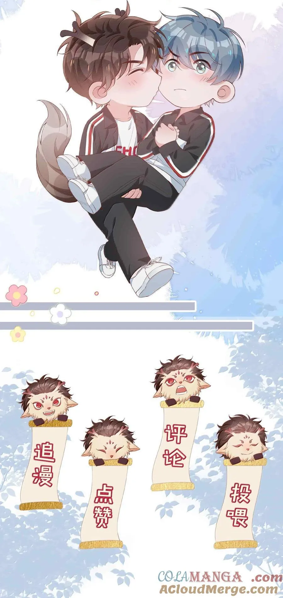 第104话 有人囚禁妖怪！！！42