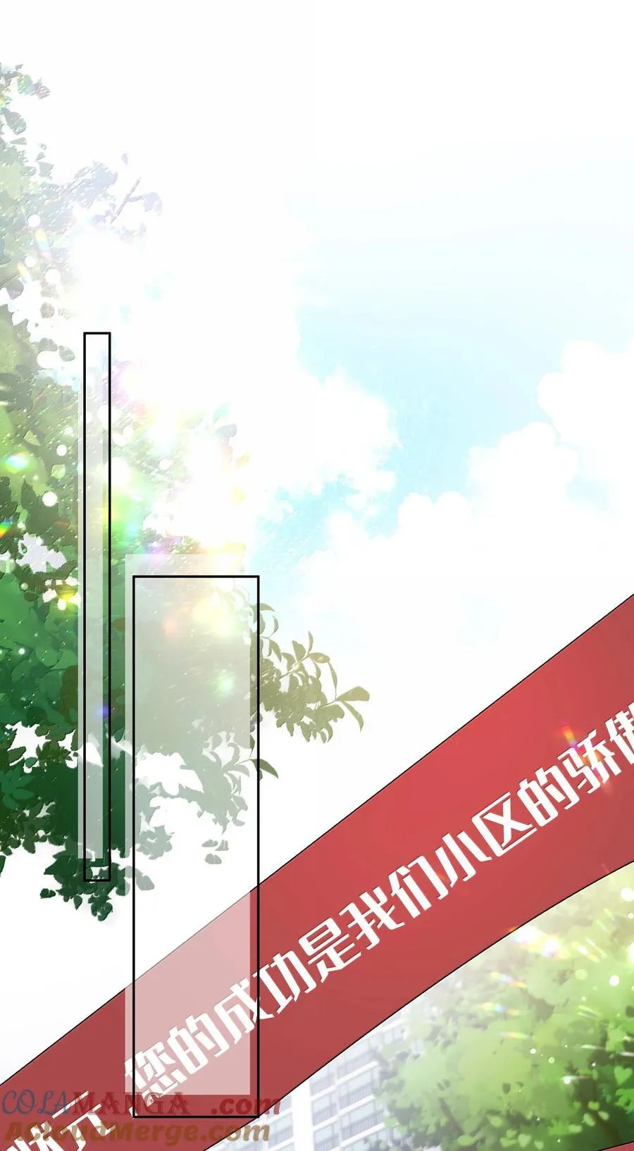 第108话 高考状元男朋友！28