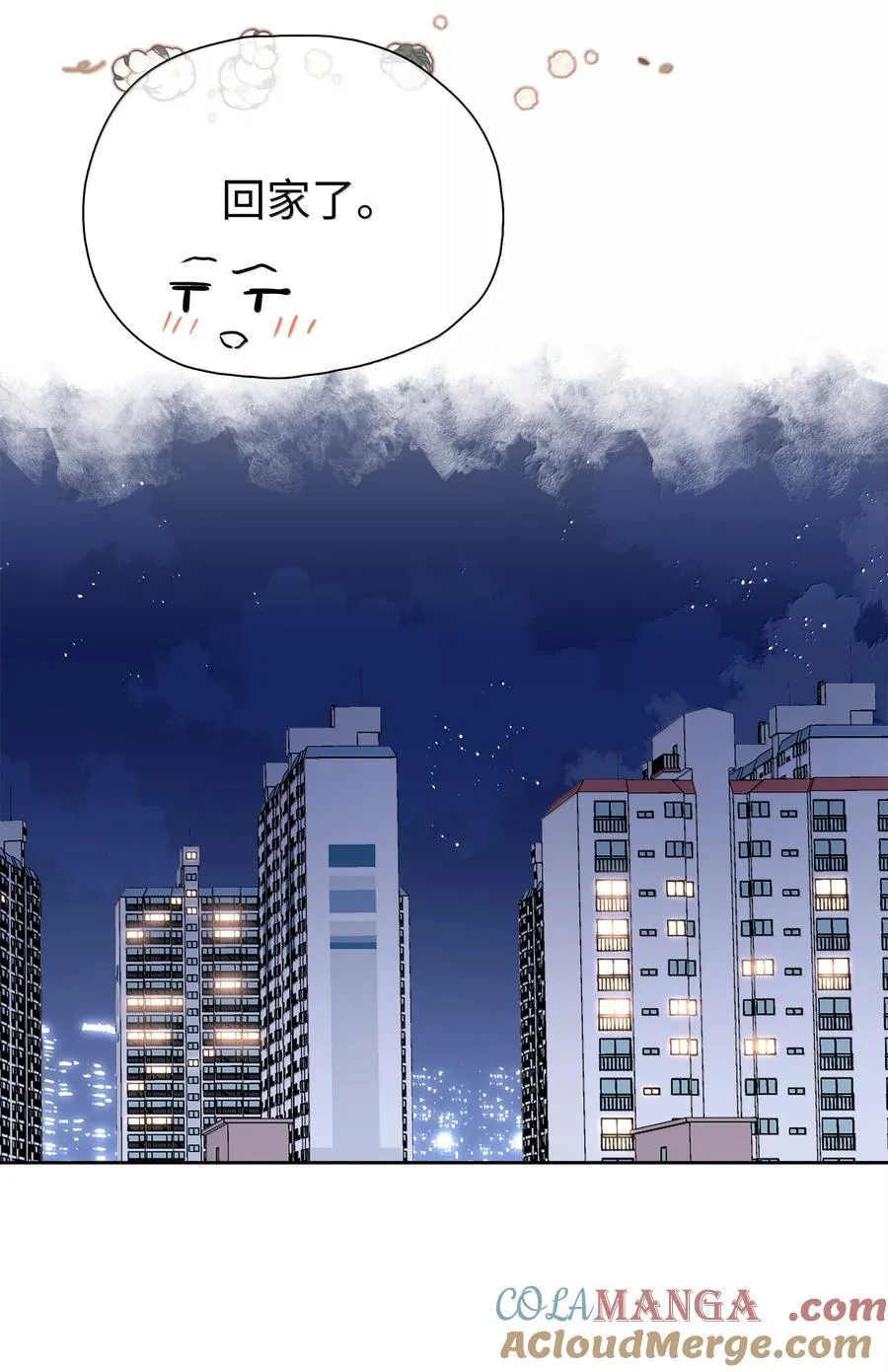 第110话 你明晚偷偷溜进来吧4