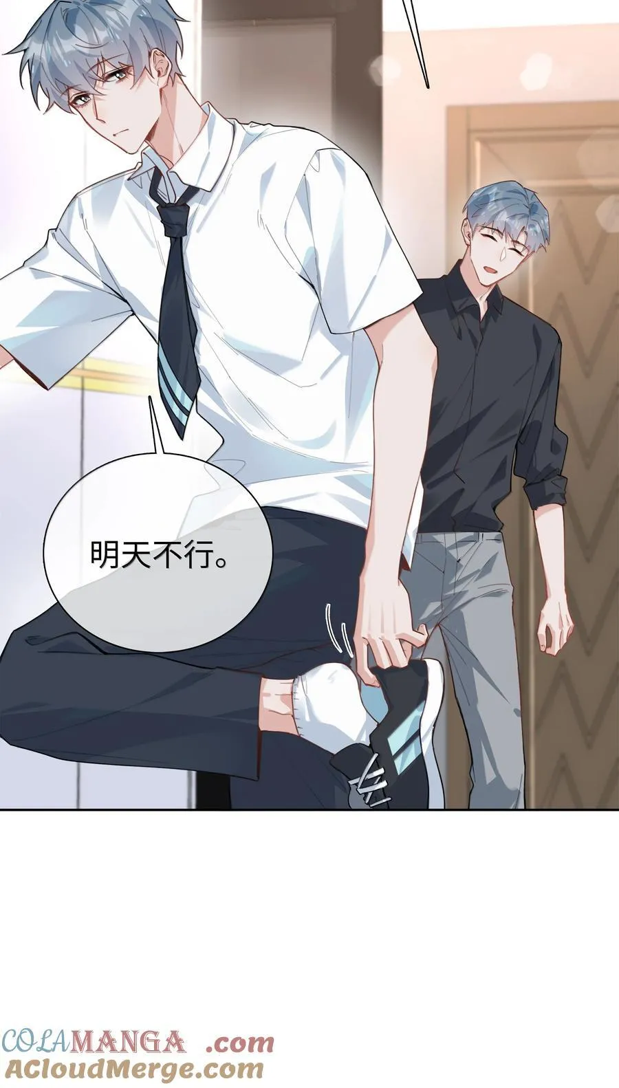 第110话 你明晚偷偷溜进来吧6