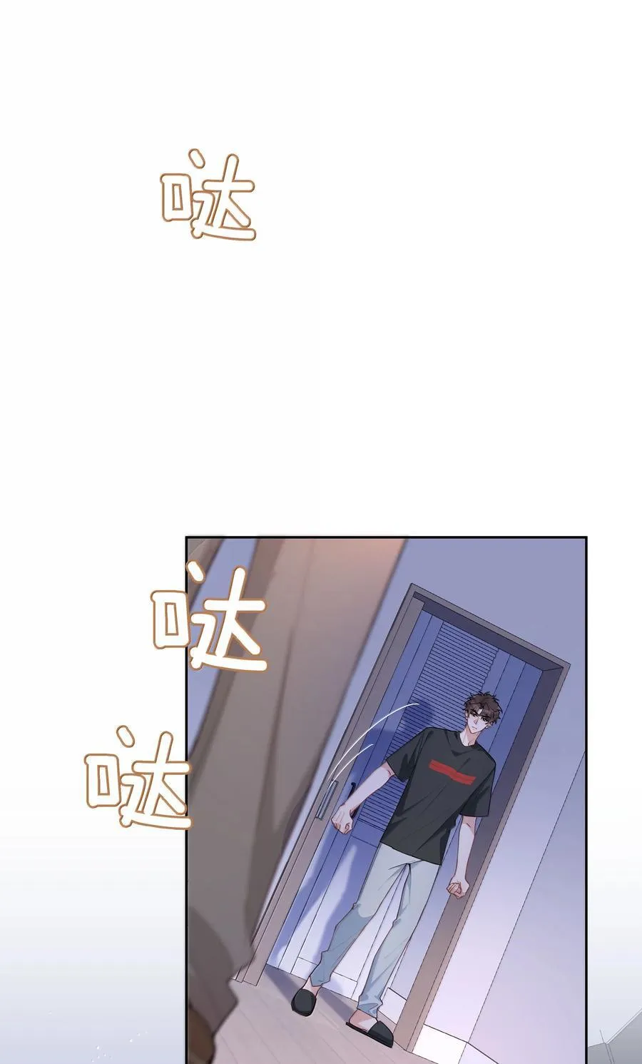 第104话 有人囚禁妖怪！！！1