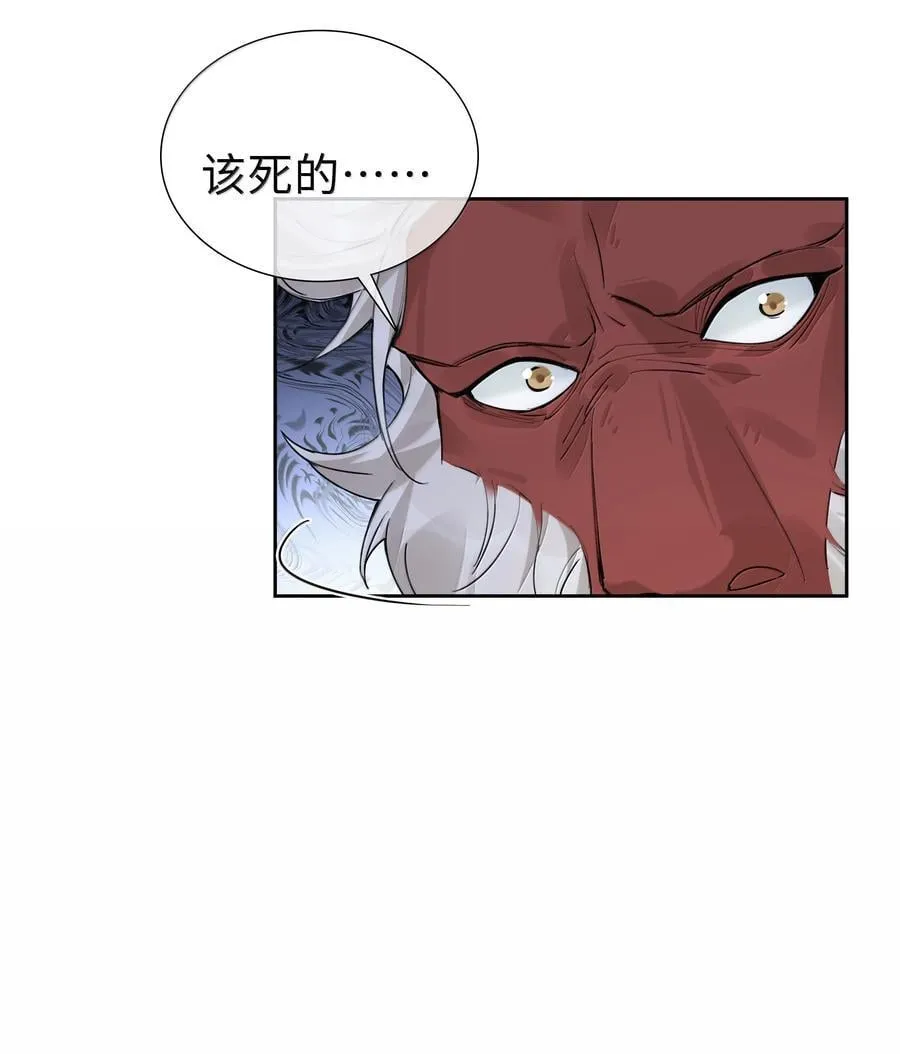 第105话 小林老师来救场啦！16