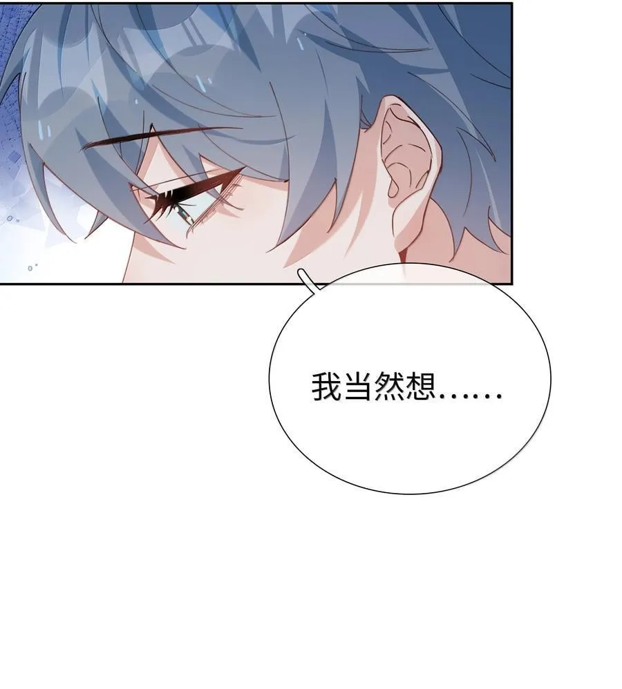 第110话 你明晚偷偷溜进来吧27