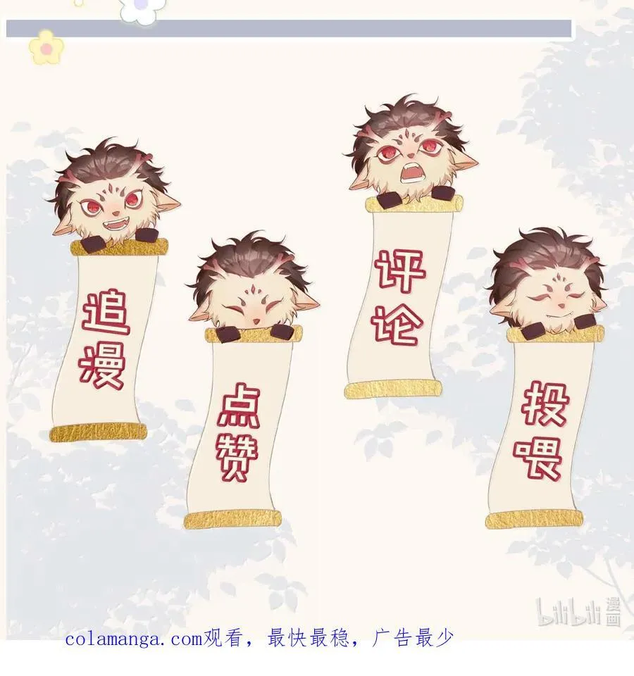 第105话 小林老师来救场啦！52