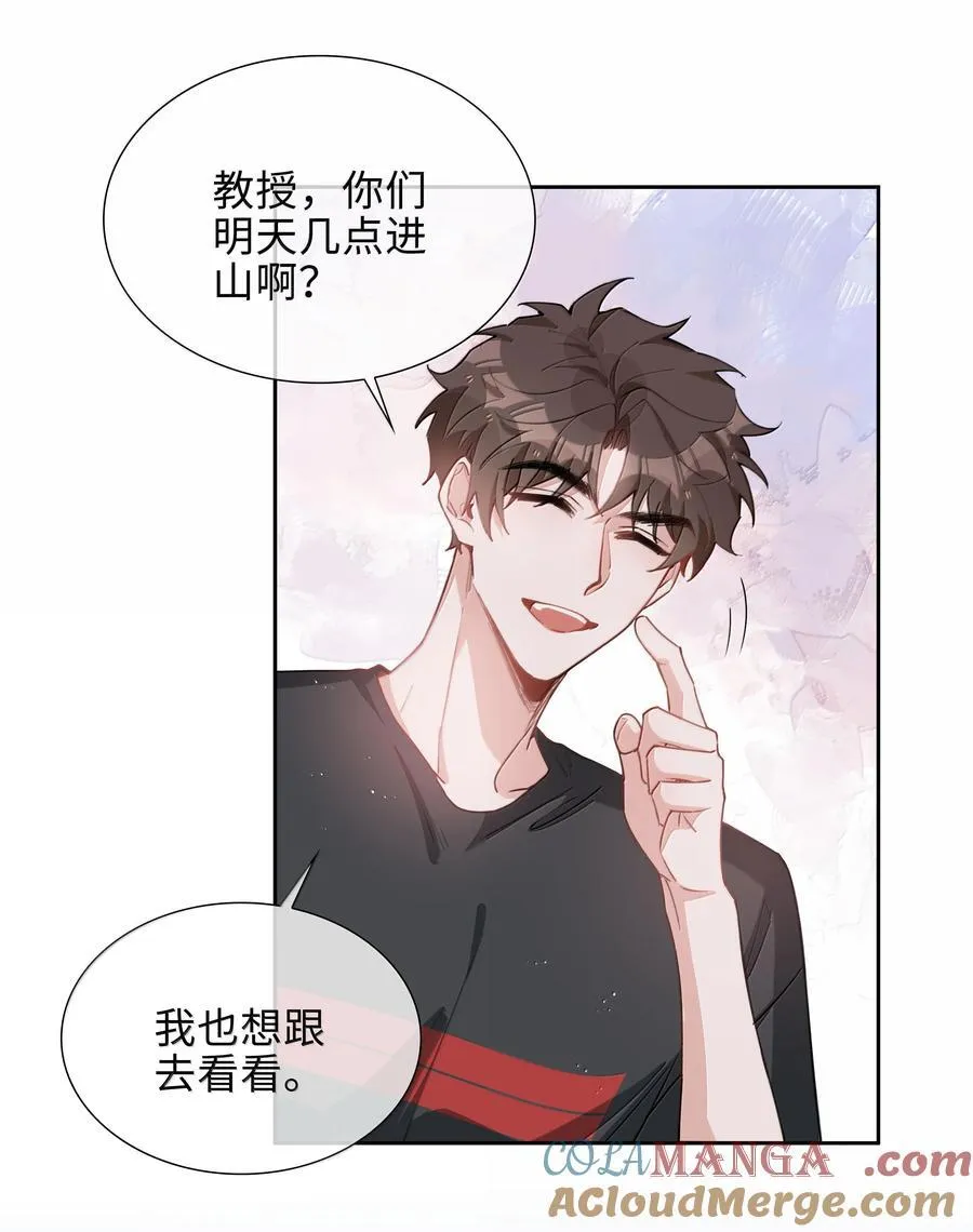 第104话 有人囚禁妖怪！！！6