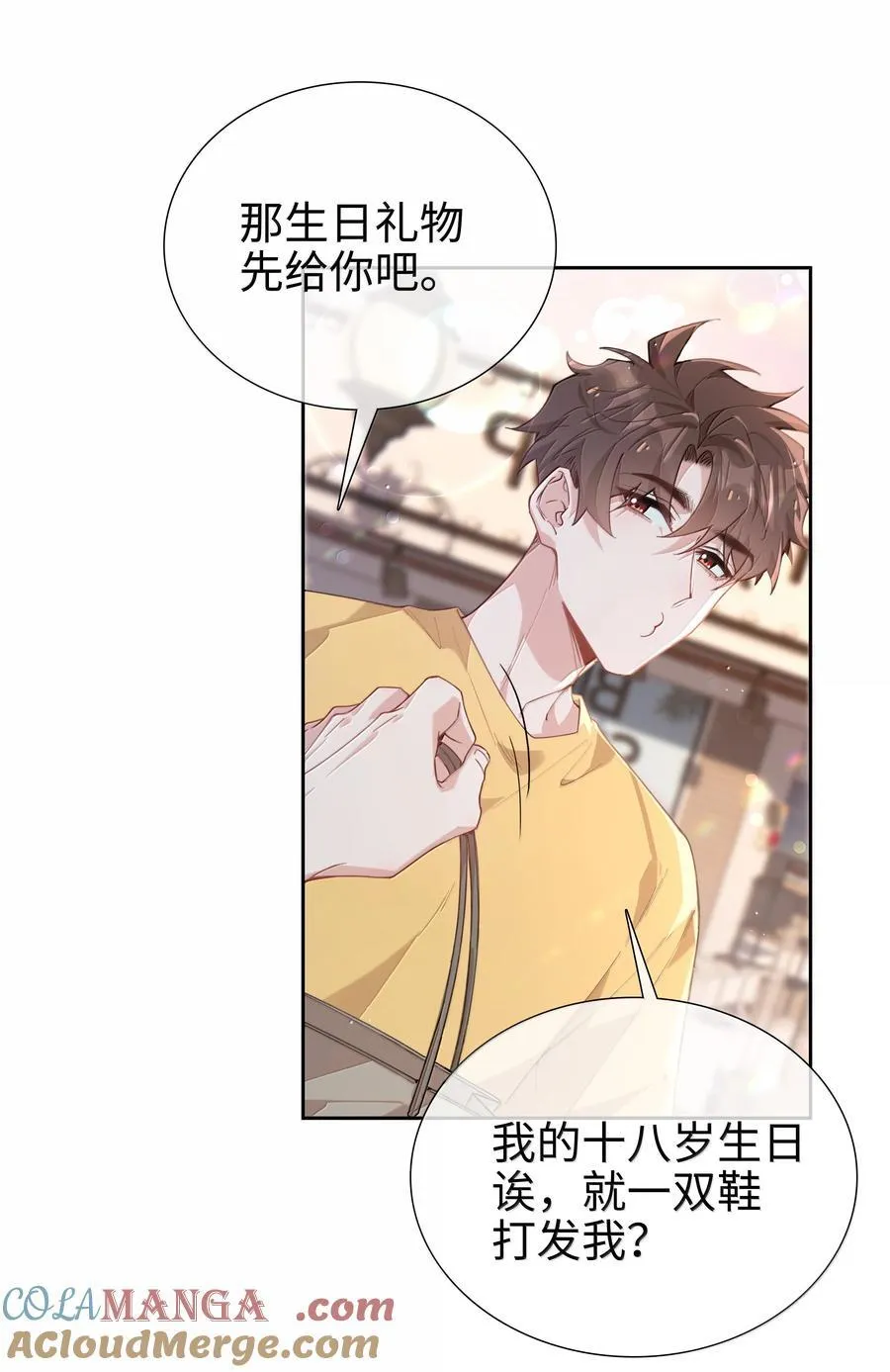 第109话 我们可以四舍五入一下……28