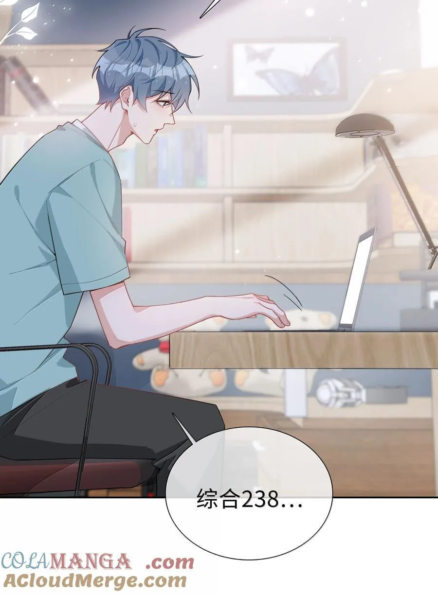第108话 高考状元男朋友！12