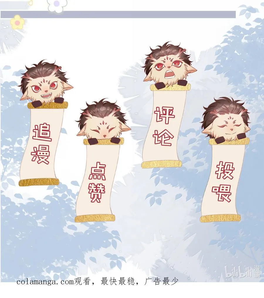 第110话 你明晚偷偷溜进来吧35