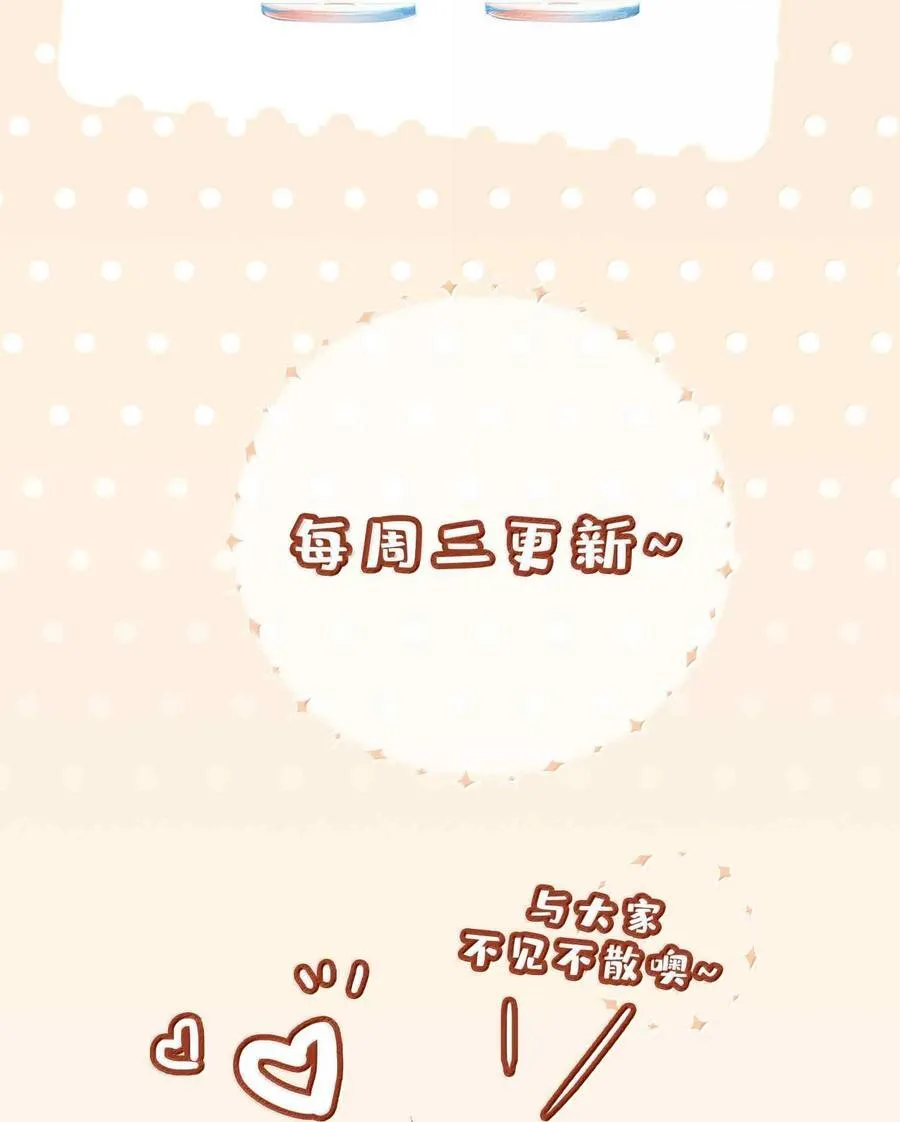 第105话 小林老师来救场啦！50