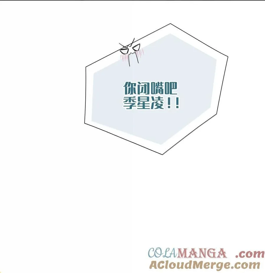 第112话 以后你就是麒麟的龙血树了4