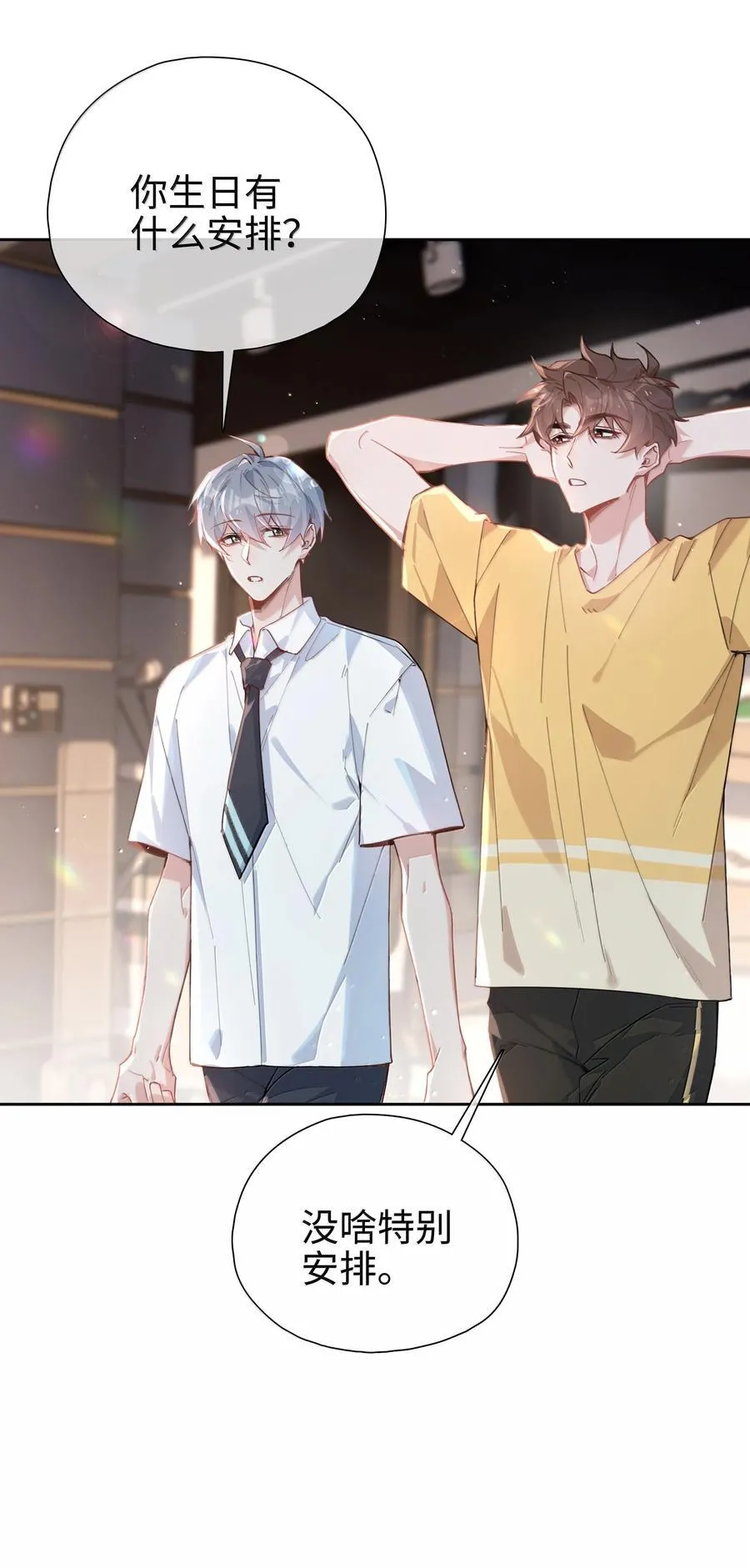 第109话 我们可以四舍五入一下……27