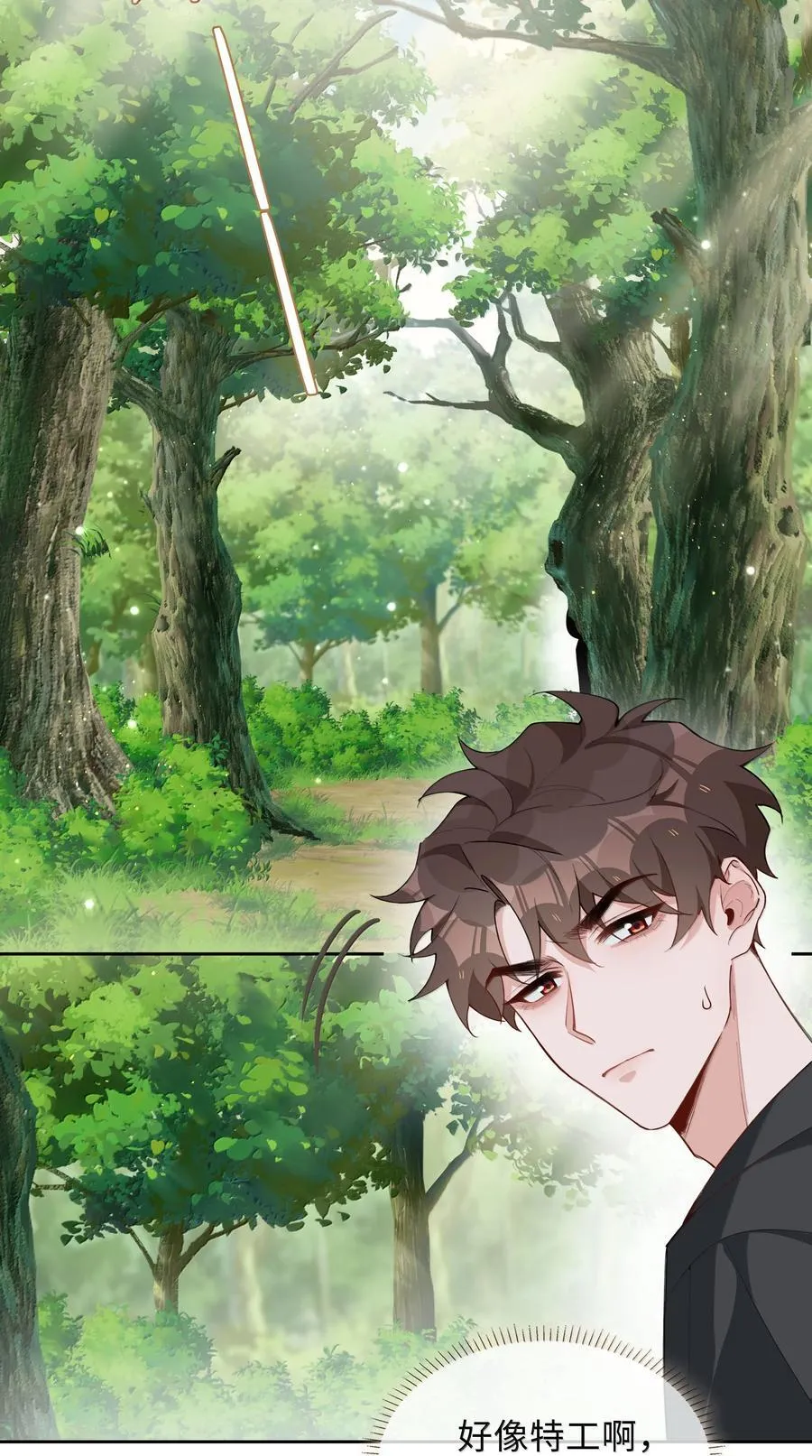 第104话 有人囚禁妖怪！！！17