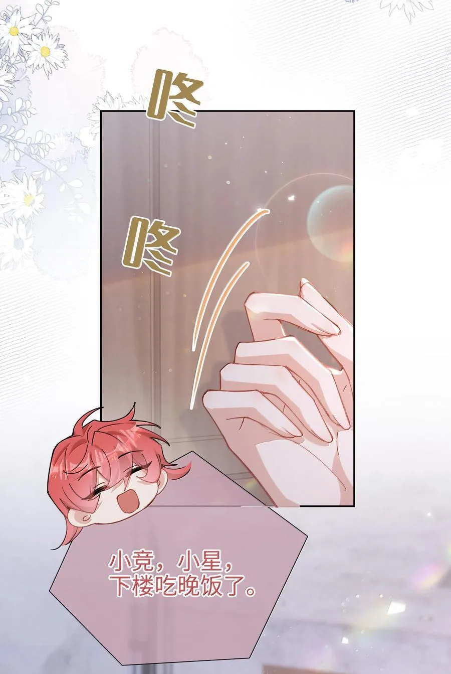 第114话 你看，都被你咬破了15