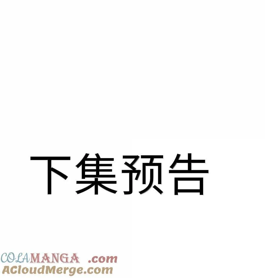 第105话 小林老师来救场啦！45