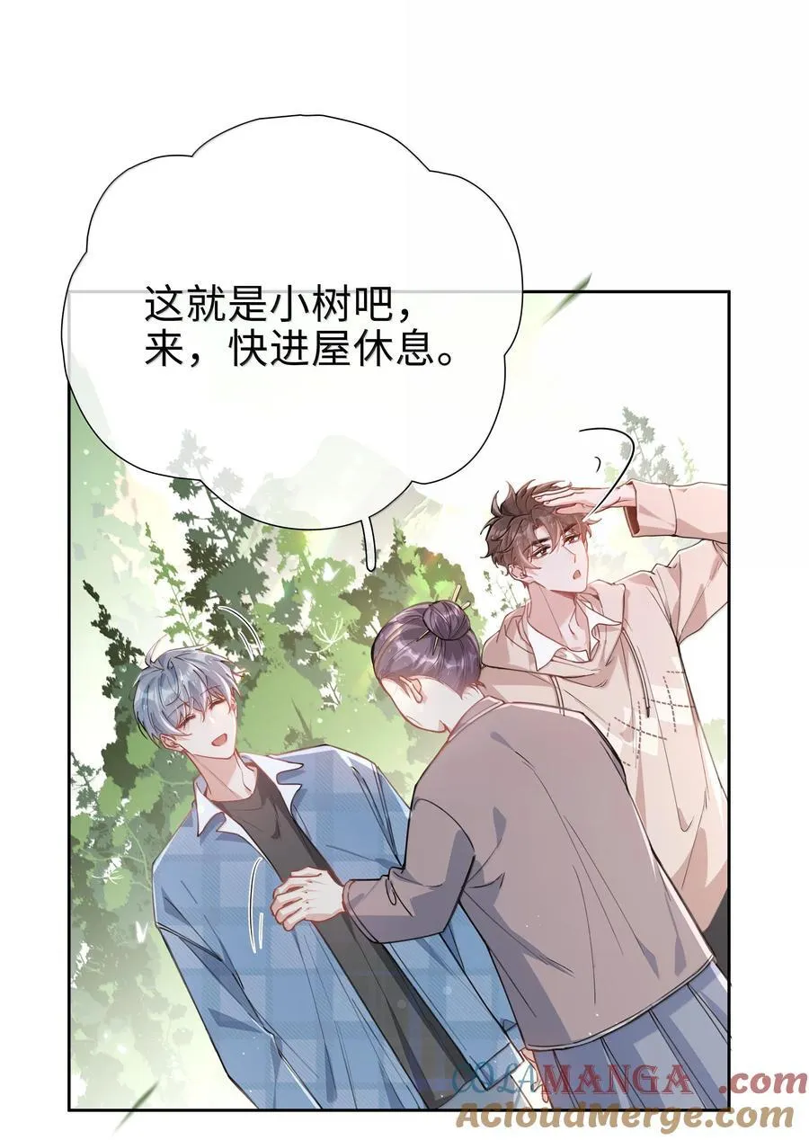 第113话 山海高中放学啦21