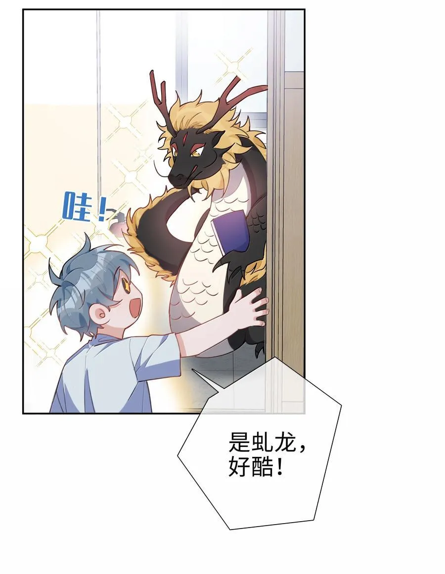 第108话 高考状元男朋友！5