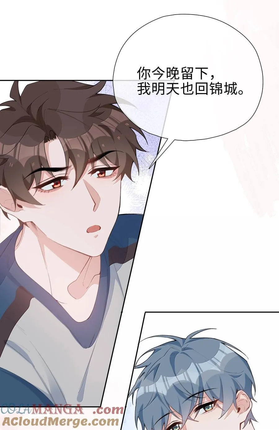 第106话 亲亲权还是有的~28