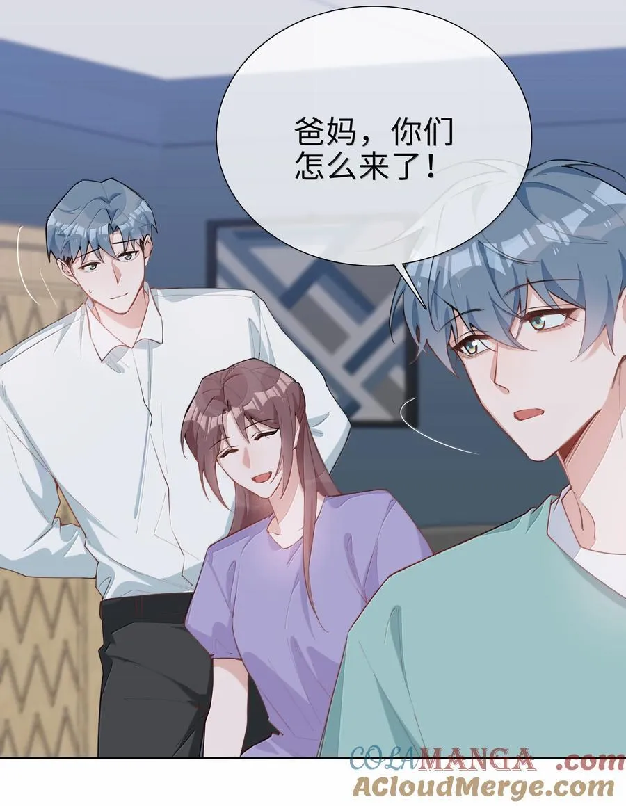 第108话 高考状元男朋友！14