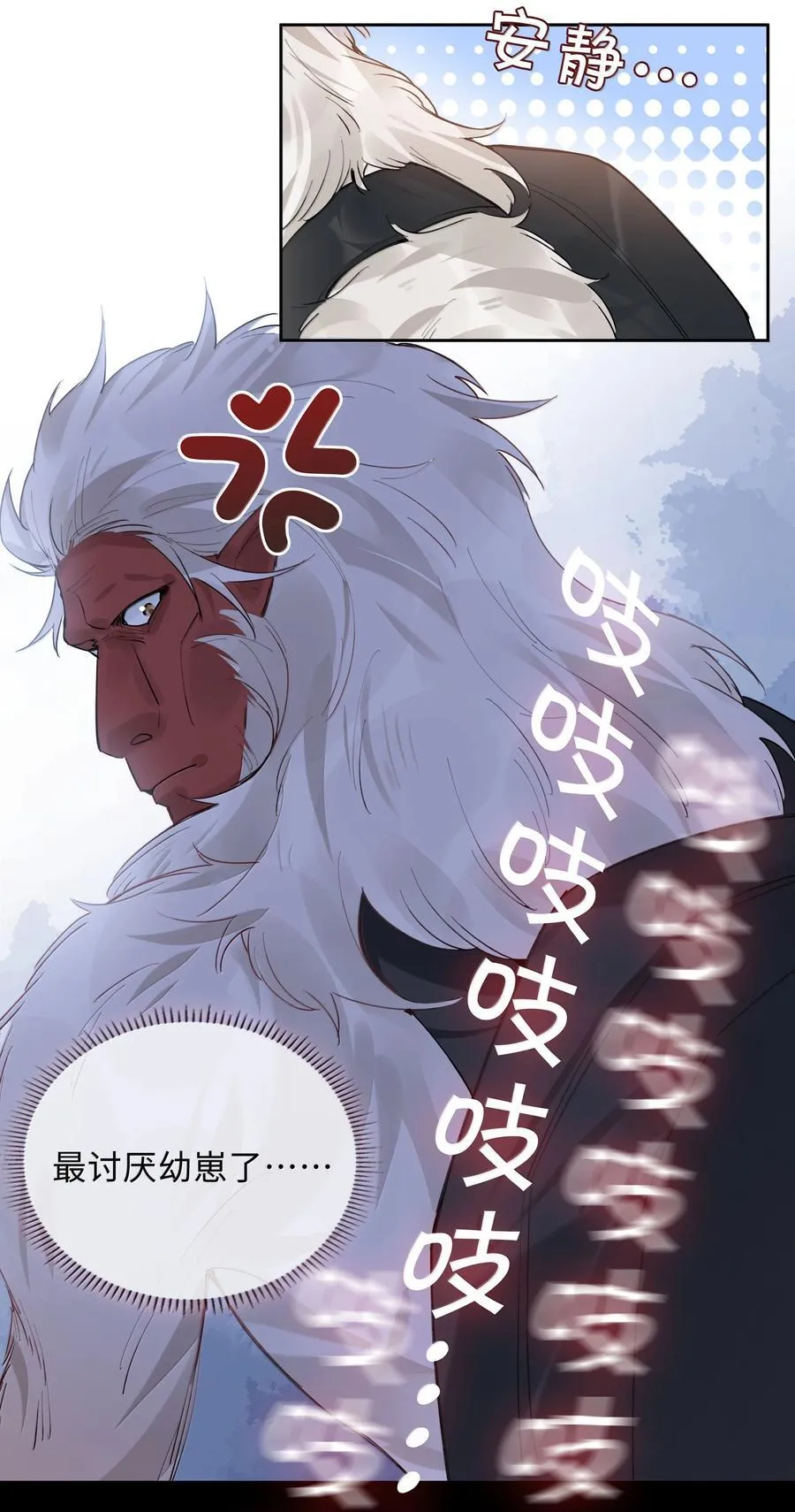 第105话 小林老师来救场啦！10