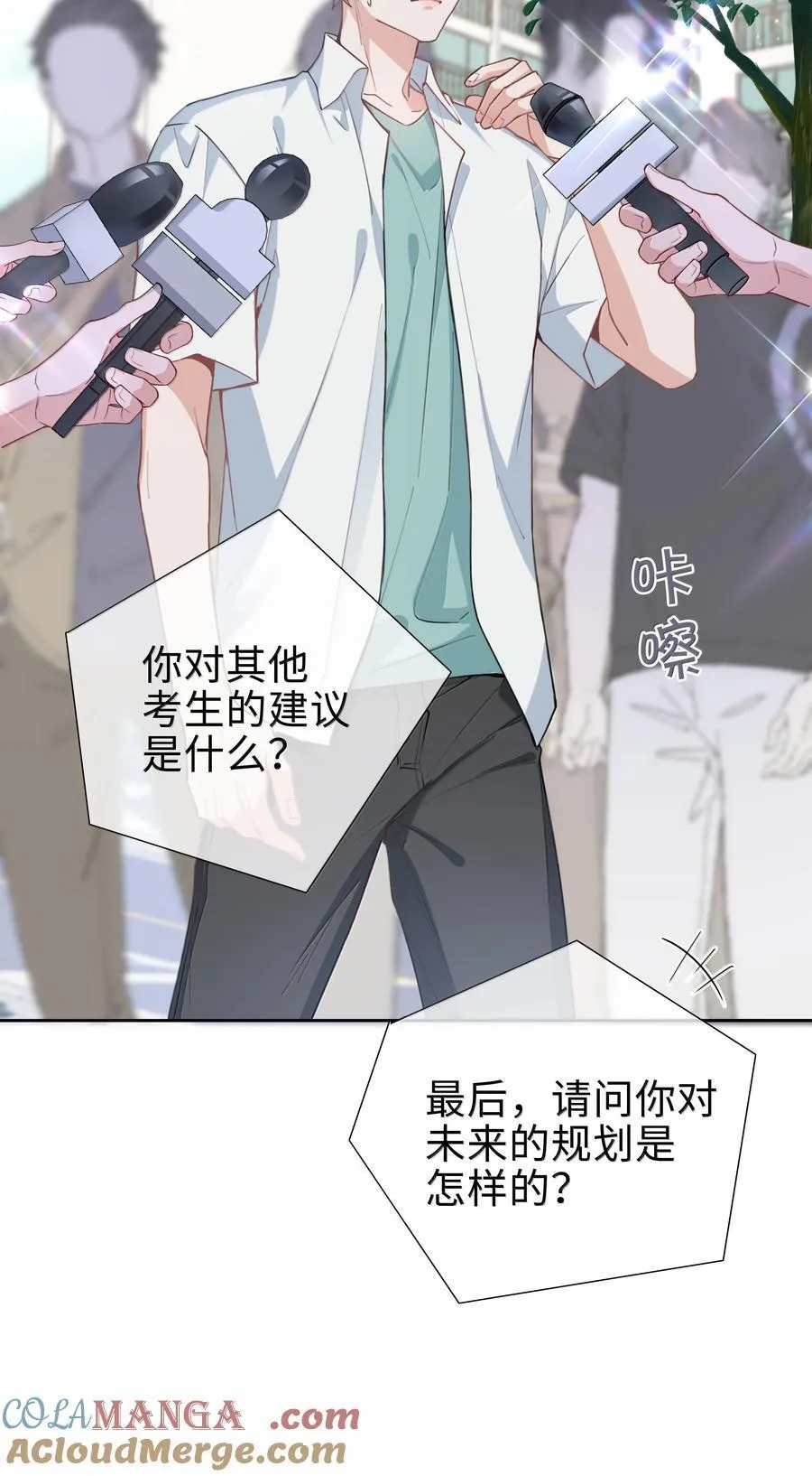 第108话 高考状元男朋友！30